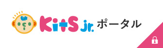 きっつ（KitS） jr.ポータル