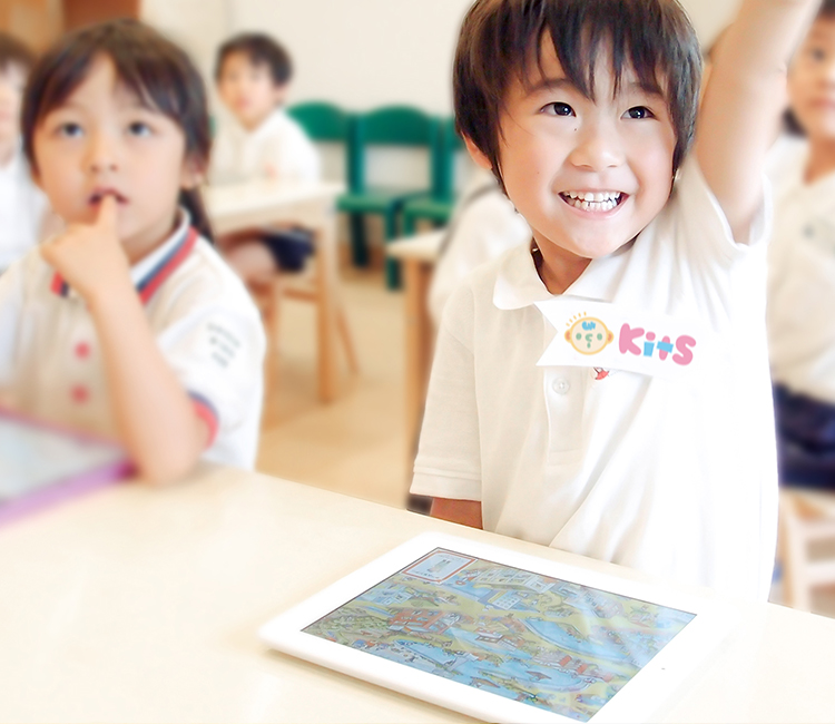 幼稚園・保育園向け教育カリキュラムきっつ（KitS）