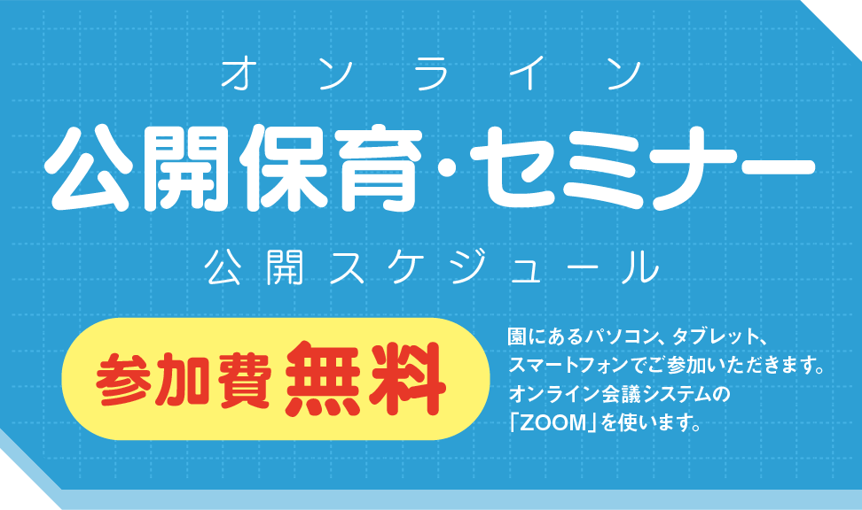きっつ（KitS）｜画面の中で終わらない。手がよごれるICT